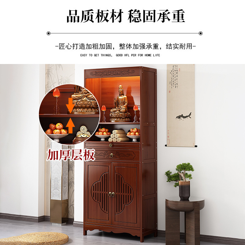 神台供桌香案家用佛龛新中式立柜观音佛像供座台爷神龛供奉桌子|undefined