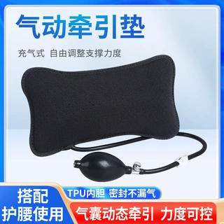 批发护腰带配件气囊充气牵引垫片 腰椎加压可充气气囊护腰带气囊