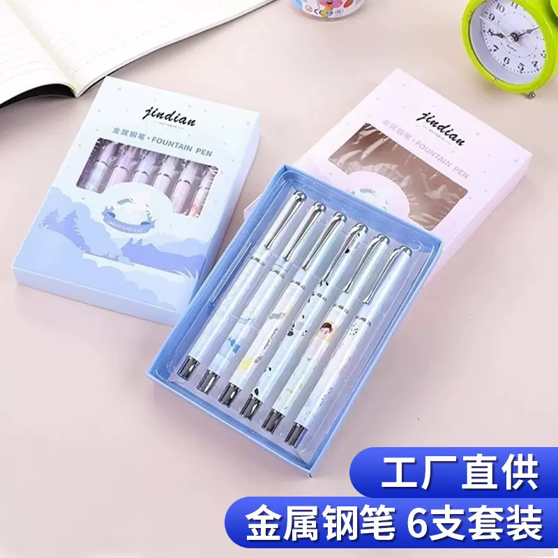 男女学生练字正资可换墨囊笔高颜值可爱卡通金属钢笔套装不锈钢