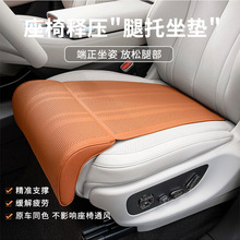 跨境新款汽车坐垫腿托座椅加长一体式脚托打孔透气主副驾驶腿托