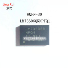 LM73606QRNPTQ1 WQFN-30 TI���� ȫ�½���ԭװ ������������ѹ��