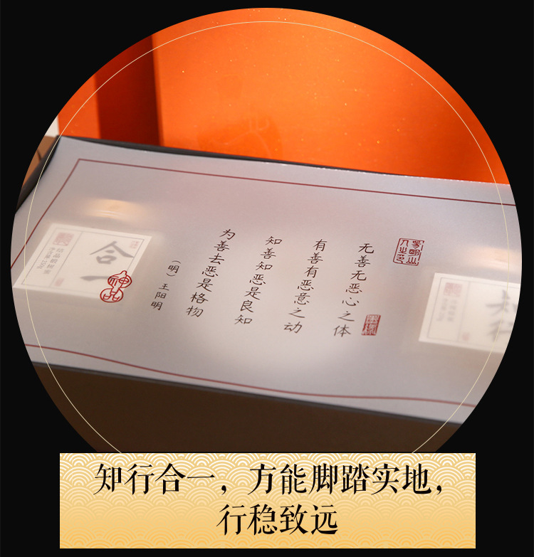 心即礼心包装详情_08