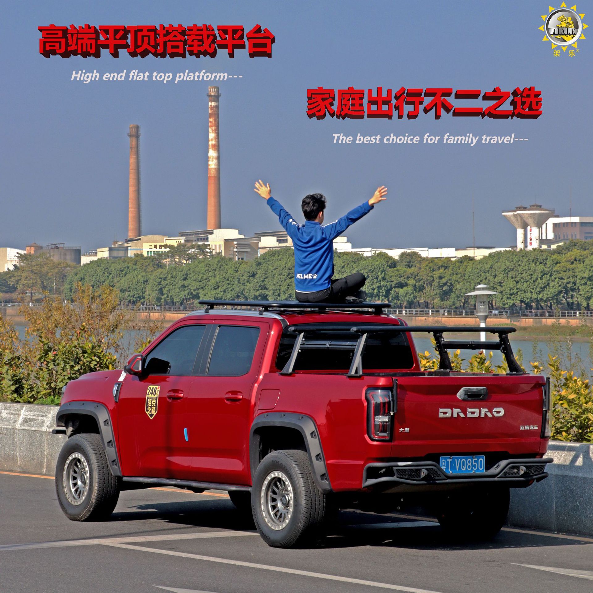 Retractable Gantry for Leather Cartoon Aluminum Alloy Off-Road Outdoor Extended Large-Capacity Gantry Car Luggage Rack