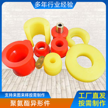 澆築聚氨酯件 聚氨酯減震墊 聚氨酯彈性墊圈 聚氨酯加工件
