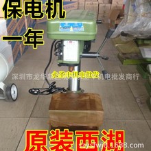 ���������Z4113̨ʽ荴�ľ������荿יC ��יCZHX-13�p��̨�