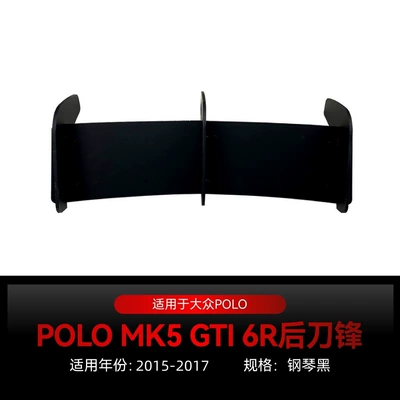 Applicable to 2011-2017 Volkswagen polo Spoiler - piano-black-2015-2017-later