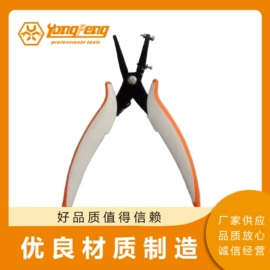 其他钳类工具;尖嘴钳;圆嘴钳