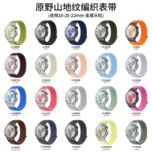 �A��gt5�ֱ펧18/20/22mm���������펧�m�������watch7/5/6�펧