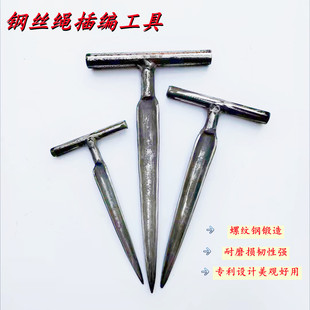Inserting wire rope tools, wire rope inserts, wire rope inserting machine, drill. Pliers wear head insert knife