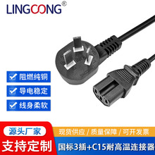 ^ C15B UƷβ ̨ʽX@ʾ