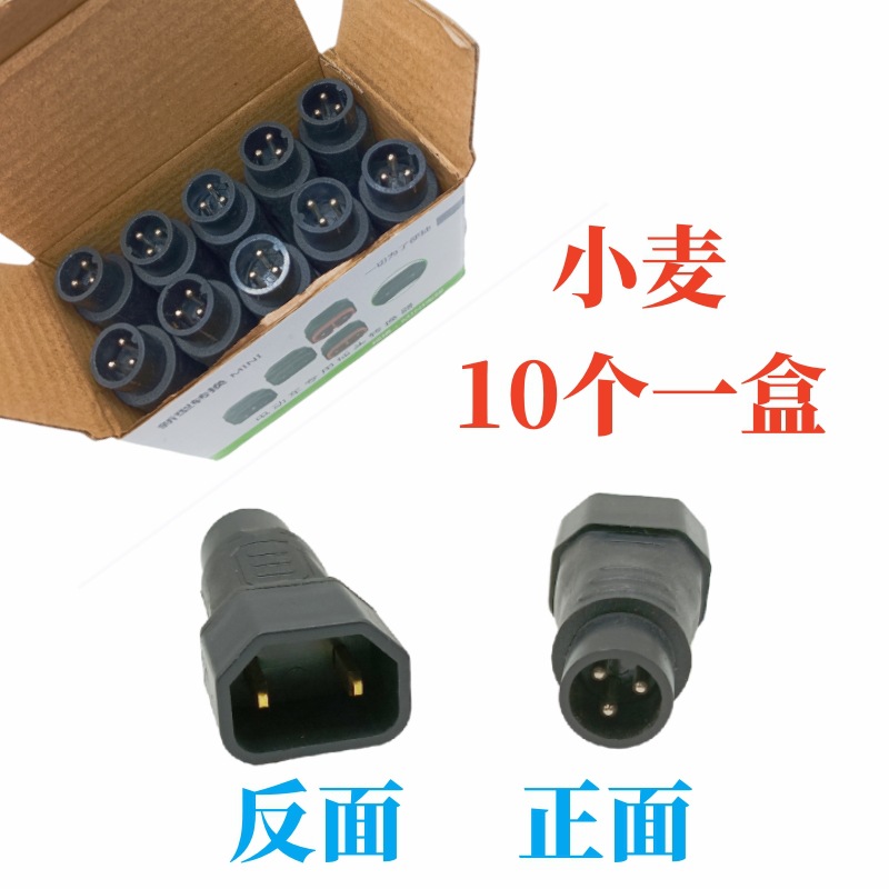 Electric vehicle charging pile adapter Mini 10 a box of conversion line table Bell Green Source knife New Day converter