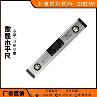 High-Precision Digital Digital Display Level Aluminum Alloy Angle Ruler Measuring Belt Laser Infrared Level Strong Magnetic