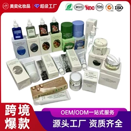 液态精华;面霜;贴片面膜