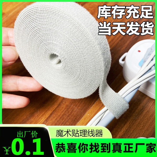 Datenkabel-Aufbewahrungshelfer Rücken-an-Rücken Klettband Kabelbinder Nylon selbstklebend Haken und Flausch Kabelmanagement Pflanzenbinder Image