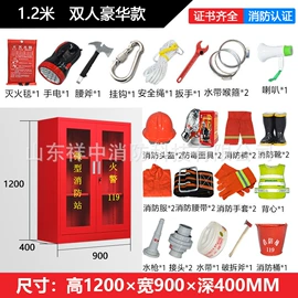 灭火器材;其他消防设备;灭火器