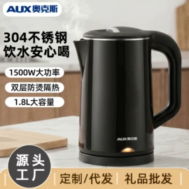 电风扇;养生壶;电烤箱
