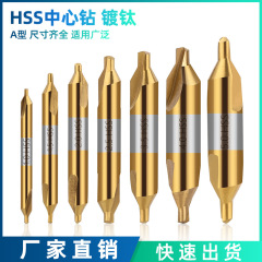 クロスボーダー新型1-6mm高速鋼センタードリルセットa型センタードリル (2頭のチタンメッキ) 定点ドリル