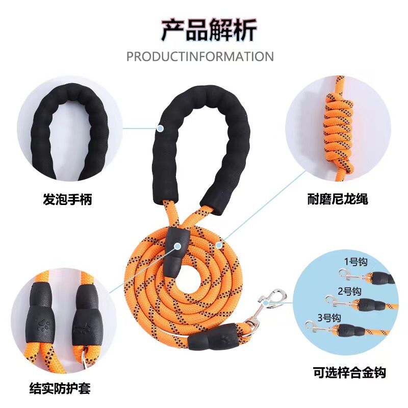 宠物牵引绳反光加粗狗狗用牵引绳防咬断遛狗绳金毛大中小型犬狗绳|undefined