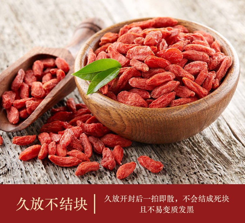 Large Grain Small Chili Goji Berries Ningxia Zhongning Dried Red Goji 500g quality and texture