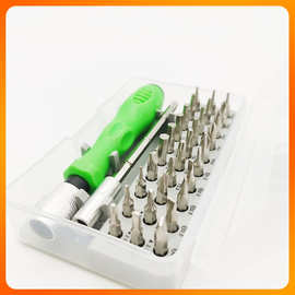 ✅批发32合一螺丝刀套装电脑手机拆机维修工具一字十字批头多用螺