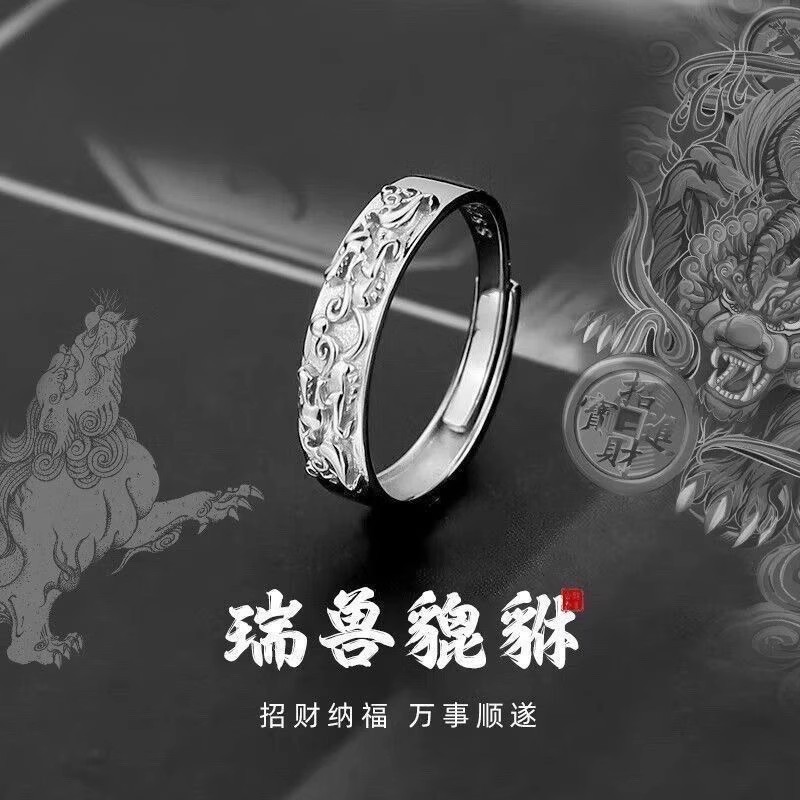 貔貅个性戒指新款男士高级感霸气本命年轻奢小众开口可调节指环|undefined