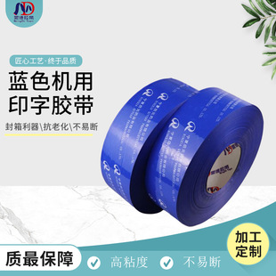 �{ɫ�C��ӡ���z���S�� �Ԅӷ���C����z��ӡˢ�D��͸����ճ�z��