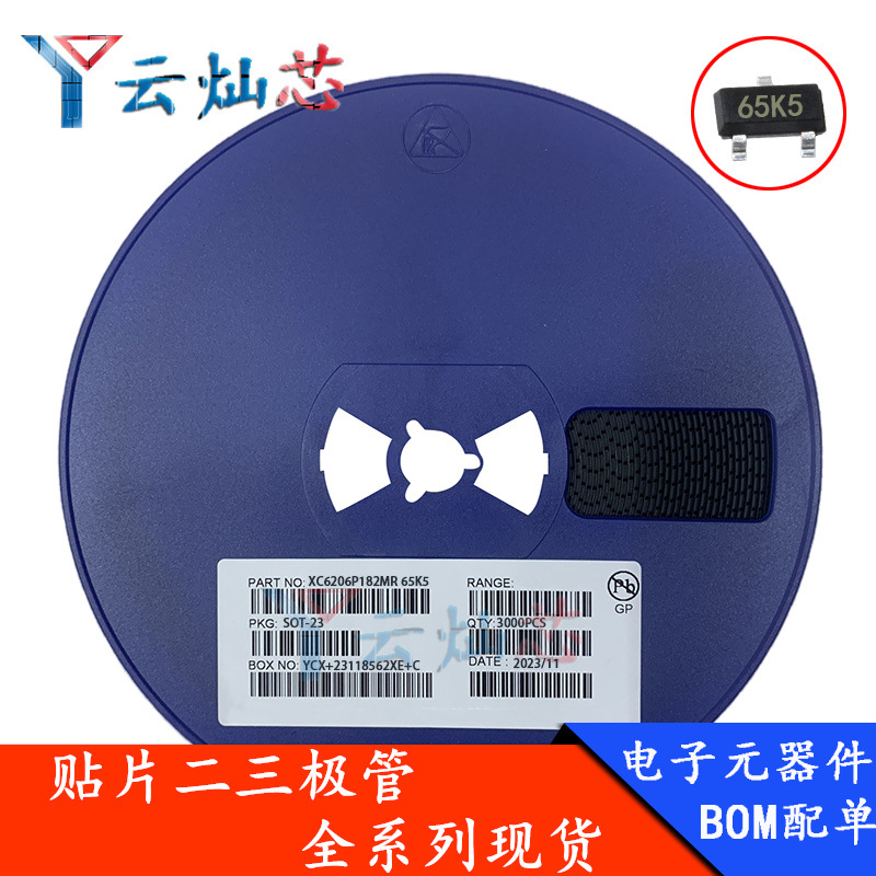 XC6206P182MR 6206 1.8V 丝印65K5 SOT-23 LDO稳压芯片