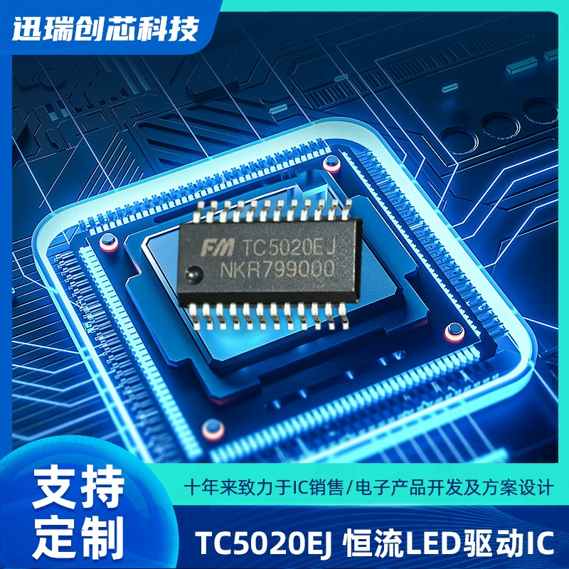 Fuman TC5020EJ SSOP-24 16-bit constant current LED driver chip LED display driver IC