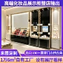 定制靠墙商场黑金展柜