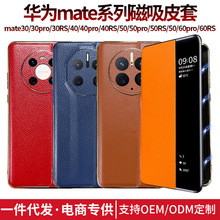 适用华为mate60rs系列手机壳 电镀款二合一带支架磁吸智能保护套