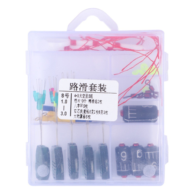 Rock fishing slide float suit Luya slide float fishing special line set space bean bead stop accessories suit long shot rock Rod float