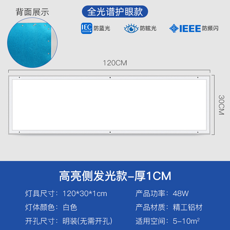 Lámpara de purificación Lámpara de panel LED 300 × 1200 taller sin polvo sala de operaciones de hospital lámpara de techo de laboratorio ilumina