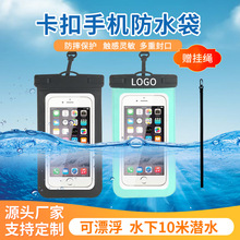 游泳潜水手机防水袋批发 tpu智能触屏防水手机袋透明便携保护套