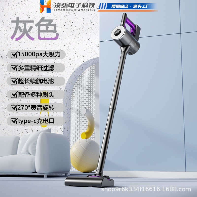跨境手持无线吸尘器家用强吸力吸拖一体干湿两用大吸力立式吸尘器|undefined