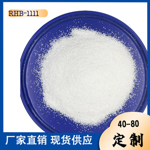 �S��ֱ�Nѩ����ɳ40-80�h������u ��������ذ�ʯ�� ���B���̌�