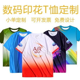 广告衫马甲;男式夹克;男Polo衫