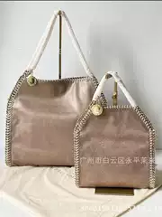 Stella McCartney Cross-Border European and American Chain Satchel Bag Shoulder Crossbody Handbag Tote Guangzhou Women's Bag