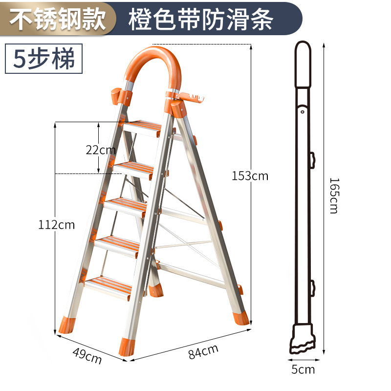 メーカー直販多機能はしご家庭用折り畳みはしごは炭素鋼三四五六歩階段室内ペダル階段を厚くする|undefined