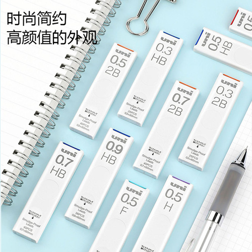 Japan uni Mitsubishi automatic pencil lead UL-S anti-smudge lead 0.3/0.4/0.5/0.7/0.9mm replacement lead