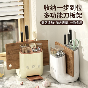 Creative U-shaped Knife Holder Chopsticks Storage Box Kitchen Storage Rack Desktop Knife Holder Chopsticks Cage Integrated Chopping Board Storage Rack