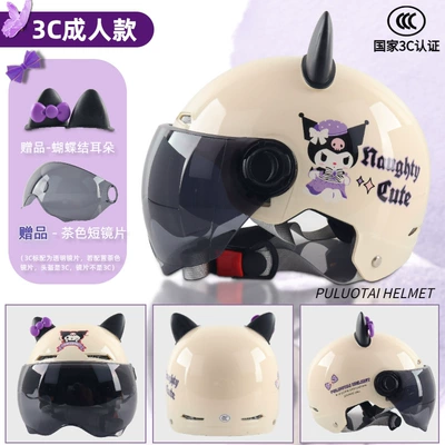 children cute motorcycle helmet, Motosiklet kaskı (dəbilqə) - 3c-adult-bright-rice-white-cool-rice-tea-short-mirror-ears