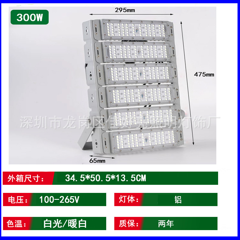 LED módulo proyector 200W al aire libre baloncesto cuadrado impermeable alto palo lámpara de calle de alto brillo lámpara de túnel de potencia image 12