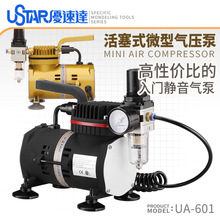 �����_U-601��� ģ�͇��P���T��ɫ�Չ��C ����ʽ�o���OӋ ��ɫ