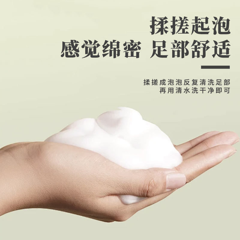 雲南本草消臭足液足浴液足酸足臭用家庭用足汗足ケア足液|undefined