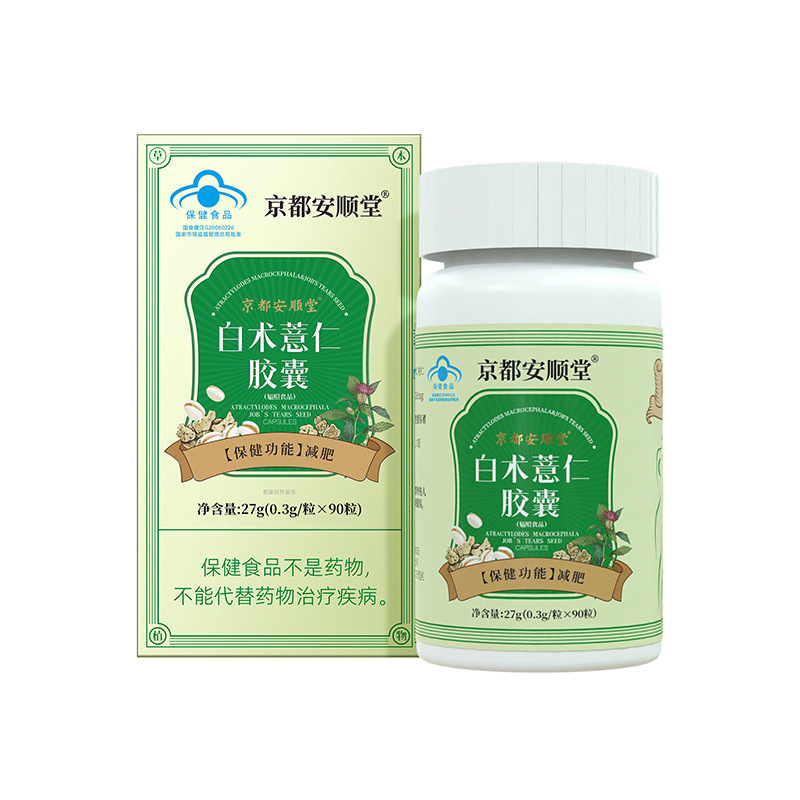 商品图
