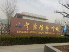 其他生物化工;通用有机试剂;化工中间体