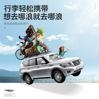 Roof rack – SUV roof rack luggage frame