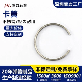 压缩弹簧;扭转弹簧;拉伸弹簧