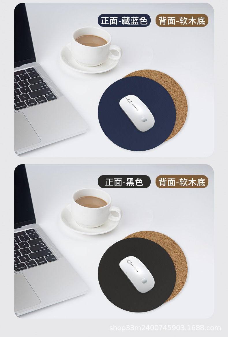 新鼠标垫_33.jpg