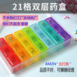 21-grid rainbow weekly medicine box compartment portable travel environmental protection pp plastic medicine box health care medicine storage